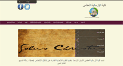 Desktop Screenshot of gcceg.org